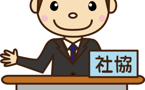 人物 ページ 12 イラスト協議会