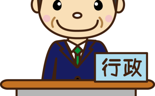 人物 ページ 12 イラスト協議会 人物 ページ 12 イラスト協議会