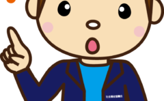 125就活中の女性のイラスト イラスト協議会 125就活中の女性のイラスト イラスト協議会