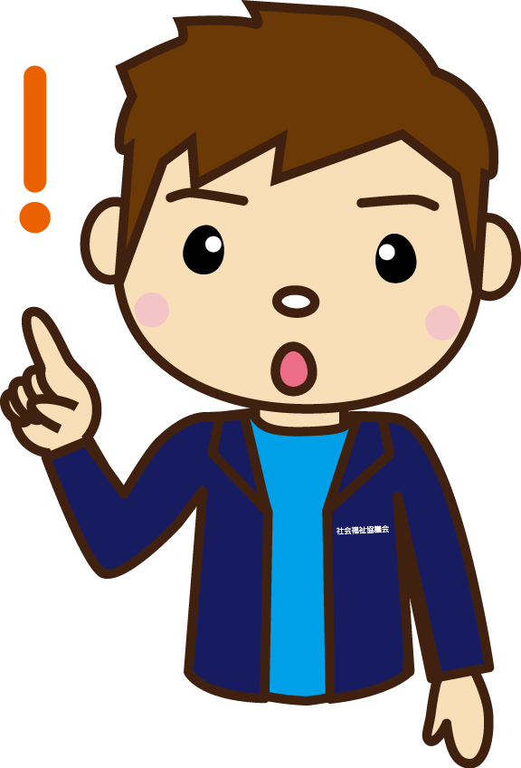 036疑問男性 ジャンパー のイラスト イラスト協議会 036疑問男性 ジャンパー のイラスト イラスト協議会