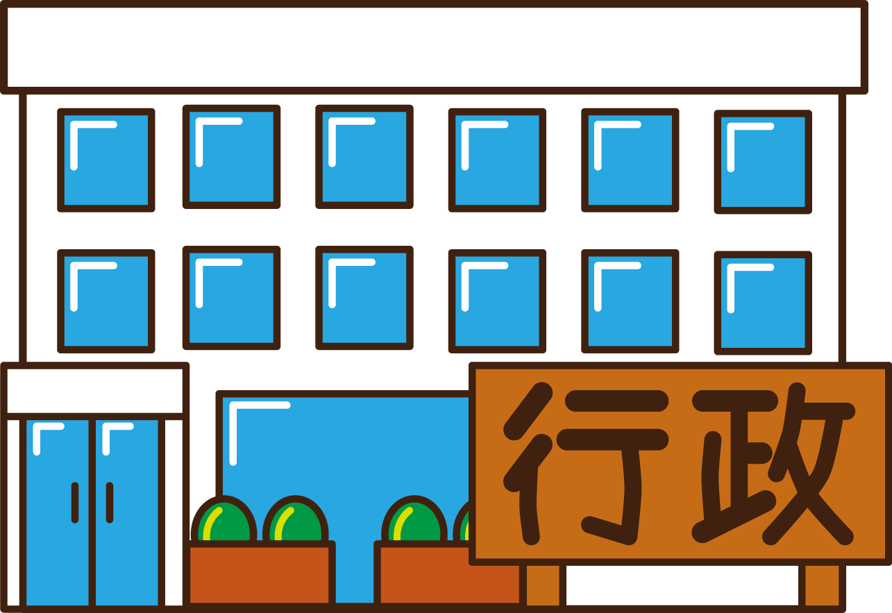 ０４４行政建物のイラスト イラスト協議会