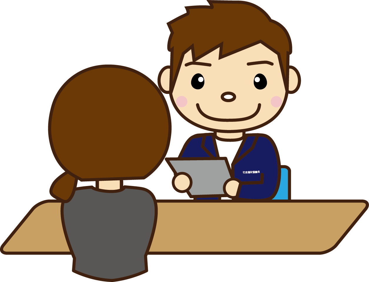 126面接 面談職員男性と女性のイラスト イラスト協議会 126面接 面談職員男性と女性のイラスト イラスト協議会